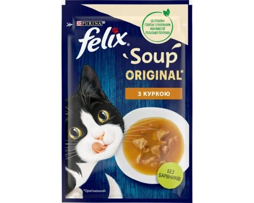 Влажный корм для кошек Purina Felix Суп с курицей 48 г (8445290571243)