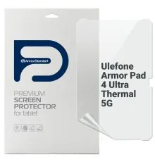 Плівка захисна Armorstandart Anti-Blue Ulefone Armor Pad 4 Ultra Thermal 5G (ARM82546)