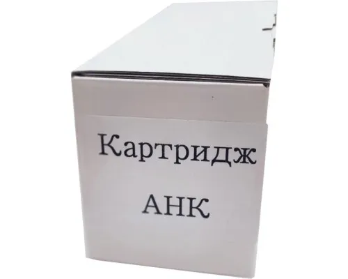 Картридж AHK Xerox WC7425/7428/7435 Black 006R01399 (3204157)