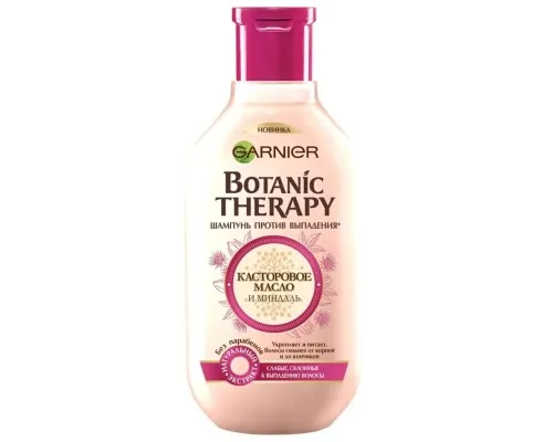 Шампунь Garnier Botanic Therapy Касторовое масло и Миндаль 250 мл (3600541989412)