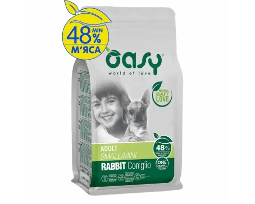 Сухий корм для собак OASY One Animal Protein ADULT Small/Mini з кроликом 800 г (8053017348391)