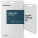 Пленка защитная Armorstandart Matte Apple iPhone 15 (ARM68277)