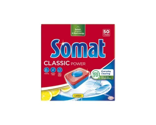 Таблетки для посудомийних машин Somat Classic Power 50 шт. (9000101809817)