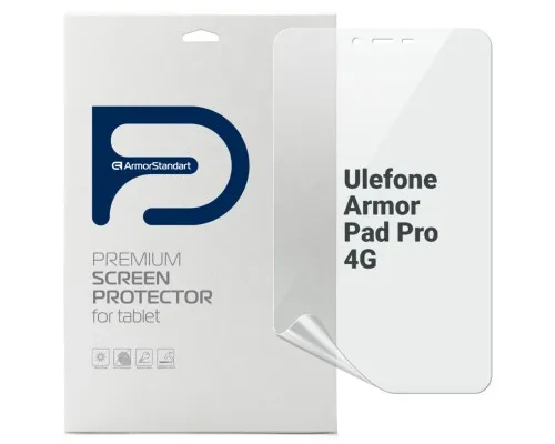 Плівка захисна Armorstandart Ulefone Armor Pad Pro 4G (ARM80208)