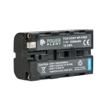 Аккумулятор к фото/видео PowerPlant Sony NP-F550 (DV00DV1031)