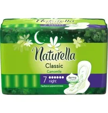 Гигиенические прокладки Naturella Classic Night 7 шт (4015400437543)