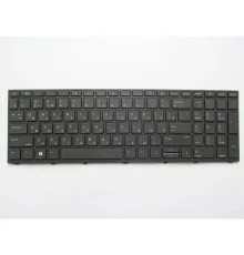 Клавіатура ноутбука HP ProBook 450 G5, 455 G5, 470 G5 черная с черной рамкой с подс (A46159)