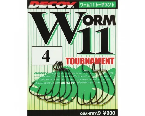 Крючок Decoy Worm11 Tournament 04 (9 шт/уп) (1562.00.77)