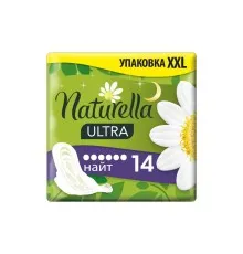 Гигиенические прокладки Naturella Ultra Night 14 шт. (8001090586278)