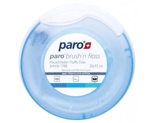 Зубна нитка Paro Swiss brushn floss суперфлос 20 x 15 см (7610458017609)