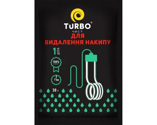 Засіб для чищення чайників TURBOчист для видалення накипу 30 г (4820178061902)