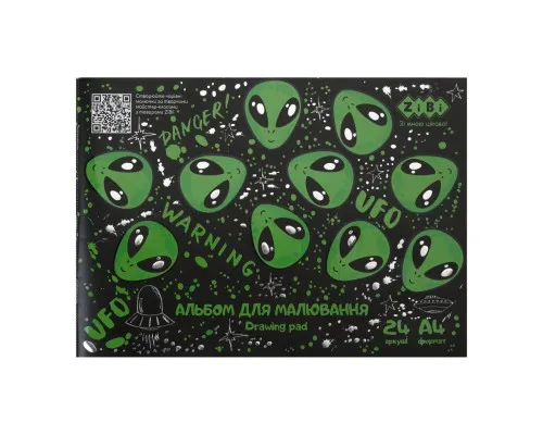 Альбом для малювання ZiBi Kids Line UFO А4 24 арк., 120 г/м2, на скобі, чорний (ZB.1432-01)