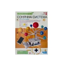 Набір для експериментів 4М Модель Сонячної системи моторизована (00-03416/ML)