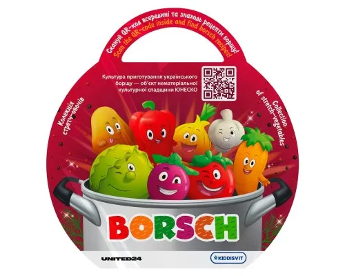 Антистресс Borsch Овощ сюрприз (41/CN23)