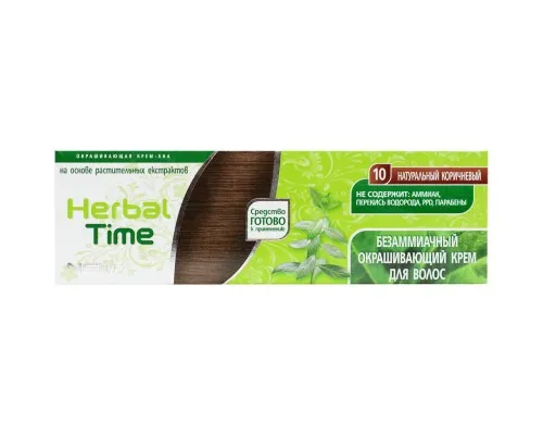 Хна Herbal Time 10 - Натуральний коричневий 75 мл (3800010501248)