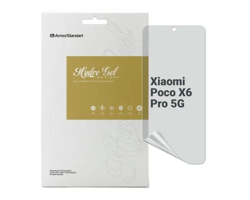 Плівка захисна Armorstandart Anti-spy Xiaomi Poco X6 Pro 5G (ARM73485)