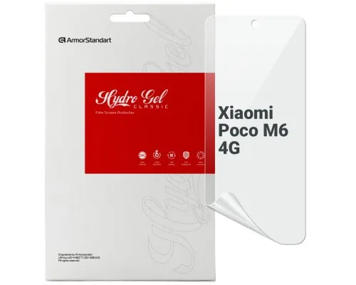 Плівка захисна Armorstandart Xiaomi Poco M6 4G (ARM80049)