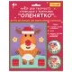 Набір для творчості 1 вересня Оленятко Аплікація фігурними паєтками (954536)