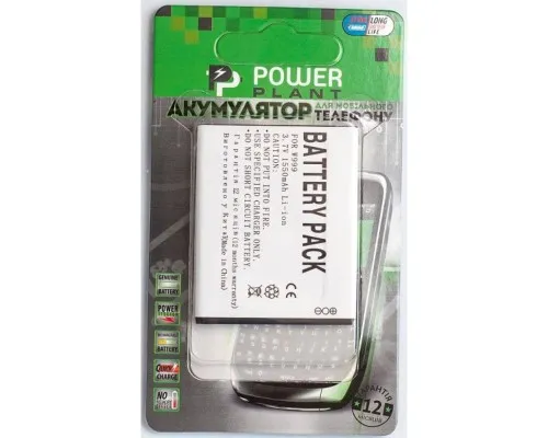 Акумуляторна батарея PowerPlant Samsung W999 (DV00DV6123)