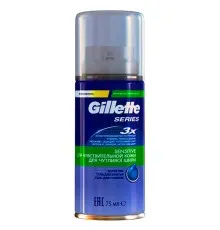 Гель для бритья Gillette Series Sensitive Skin Для чувствительной кожи 75 мл (3014260219949)