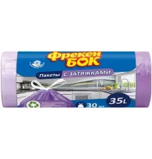 Пакети для сміття Фрекен БОК Стандарт із затяжкою Фіолетові 35 л 30 шт. (4823071618785)