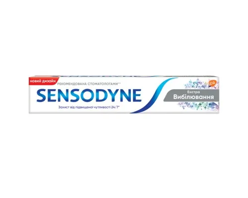 Зубна паста Sensodyne Екстра Відбілювання 75 мл (4047400040706)