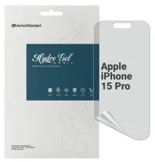 Плівка захисна Armorstandart Matte Apple iPhone 15 Pro (ARM68279)