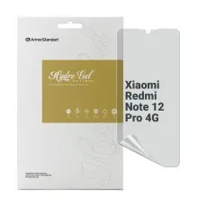 Плівка захисна Armorstandart Anti-spy Xiaomi Redmi Note 12 Pro 4G (ARM73096)