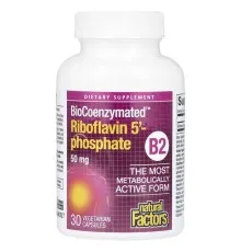 Вітамін Natural Factors Рибофлавін 5'-фосфат, вітамін B2, 50 мг, BioCoenzymated, B2, Riboflavin 5'- (NFS-01249)