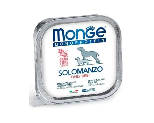 Консерви для собак Monge Dog Solo 100% яловичина 150 г (8009470014403)