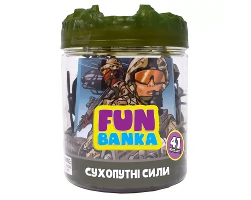 Ігровий набір Fun Banka Сухопутні сили (320388-UA)