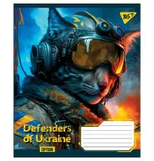 Зошит Yes А5 Defenders of Ukraine 48 аркушів, лінія (766455)