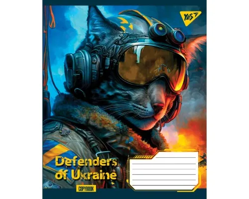 Тетрадь Yes А5 Defenders of Ukraine 48 листов, линия (766455)