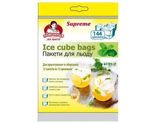 Пакетики для льда Помічниця Eco Friendly Supreme 28 х 16.5 см 144 шт (4820012340538)