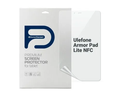 Пленка защитная Armorstandart Anti-Blue Ulefone Armor Pad Lite NFC (ARM72594)