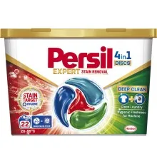 Капсули для прання Persil 4in1 Discs Expert Stain Removal Deep Clean 22 шт. (9000101801385)