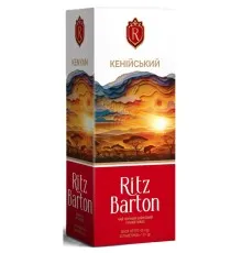 Чай Ritz Barton Кенійський Чорний байховий 25 пакетиків по 1.8 г (4820279610986)