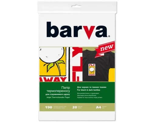 Папір Barva A4 THERMOTRANSFER Black (IP-T205-075)