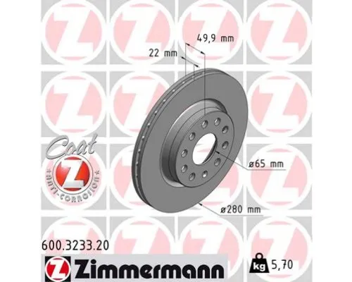 Гальмівний диск ZIMMERMANN 600.3233.20