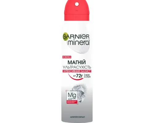 Антиперспирант Garnier Mineral Магний Ультрасухость спрей 150 мл (3600542310413)