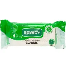 Мило для прання Bovary Classic господарське біле для прання всіх видів білизни 125 г (4820195503805)