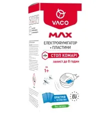 Фумигатор Vaco Max с пластинами от комаров (10 пластин) (5901821952569)