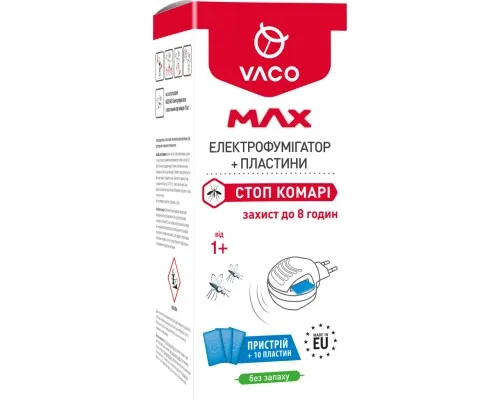 Фумігатор Vaco Max з пластинами від комарів (10 пластин) (5901821952569)