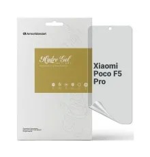 Плівка захисна Armorstandart Anti-spy Xiaomi Poco F5 Pro (ARM68105)