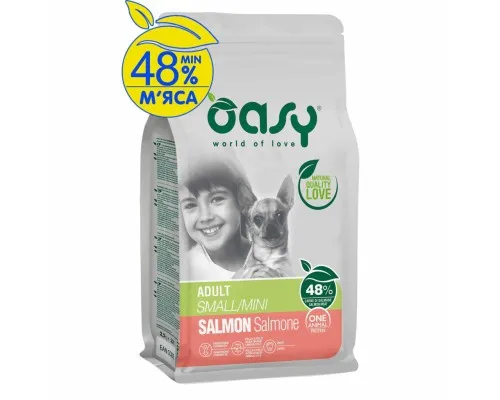 Сухой корм для собак OASY One Animal Protein ADULT Small/Mini с лососем 2.5 кг (8053017348513)