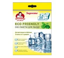 Пакетики для льоду Помічниця Eco Friendly Supreme 28 х 16.5 см 288 шт (4820212003677)