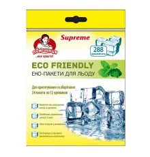 Пакетики для льда Помічниця Eco Friendly Supreme 28 х 16.5 см 288 шт (4820212003677)