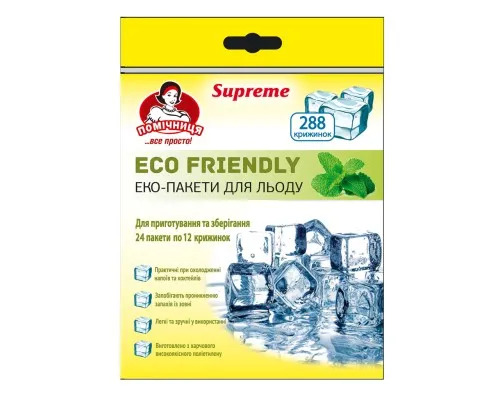 Пакетики для льоду Помічниця Eco Friendly Supreme 28 х 16.5 см 288 шт (4820212003677)