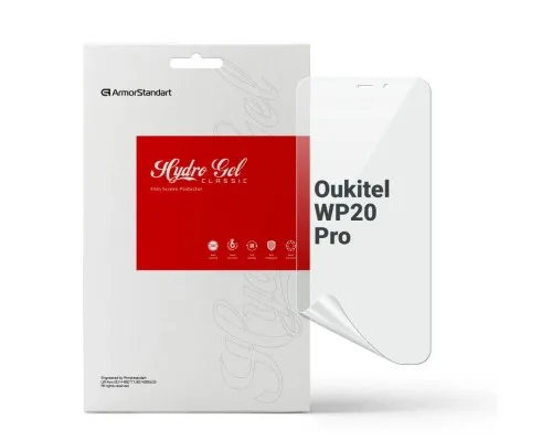 Плівка захисна Armorstandart Oukitel WP20 Pro (ARM73632)