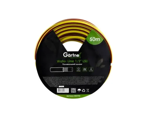 Шланг для поливу Gartner Water line 1/2" 50м. (853732)